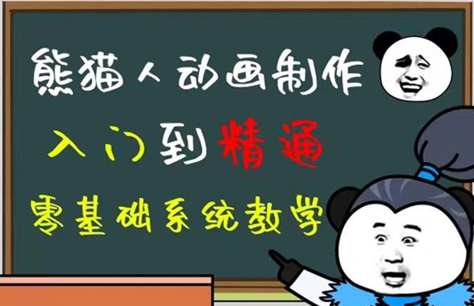 豆十三抖音快手沙雕视频教学课程，快速爆粉（素材+插件+视频）