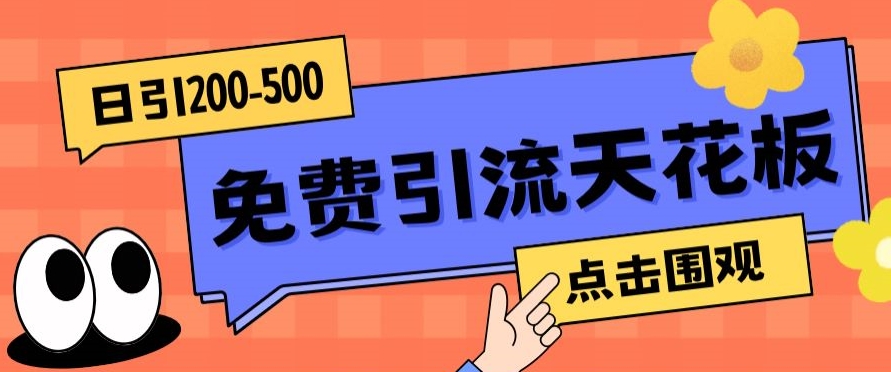 【高档精典】日引50-200精准粉，实际操作一次处于被动加上到爆