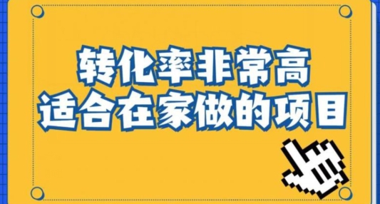 小红书虚拟电商项目：从新手小白到精英（0-1的实战全流程演示项目拆解）