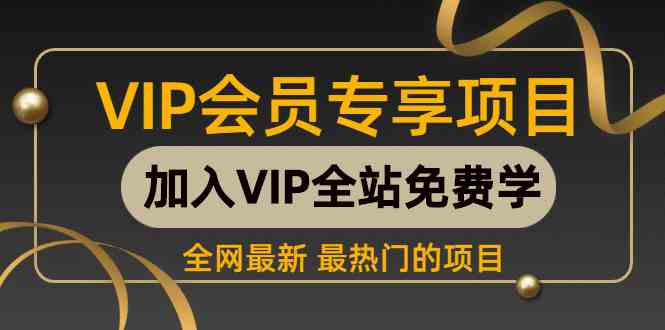 （9651期） 2024视频号最新撸收益技术，爆火赛道起号玩法，收益稳定，单日1000+