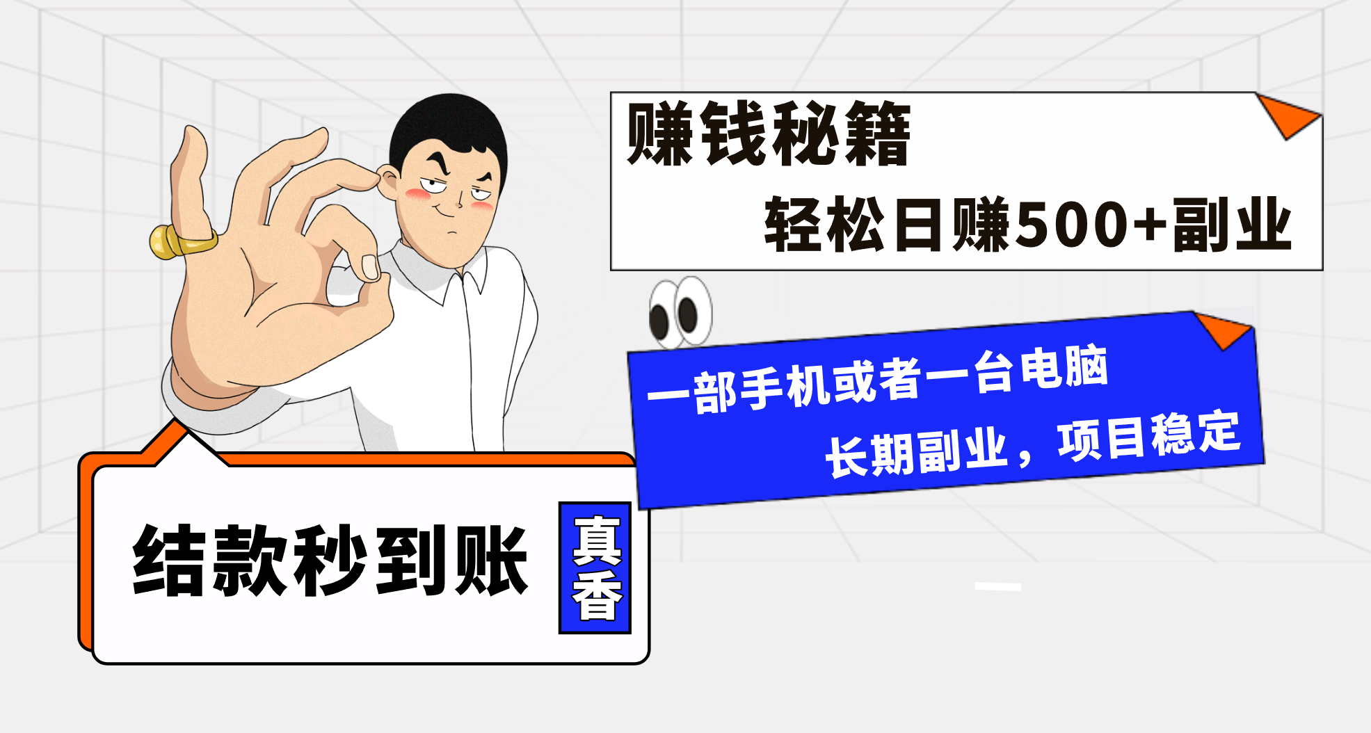 （8351期）年前最后一个黄金期，单号日入500+，可无脑批量放大操作