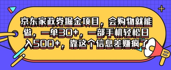 超级涨粉赛道，每天半小时，7天涨粉2W+，轻松过原创，三月变现5W+