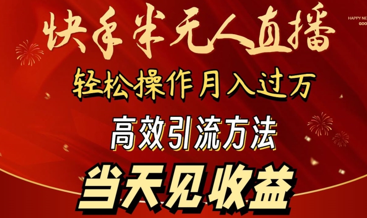 视频号零基础搬运爆款视频，剪辑变现日入千元【揭秘】