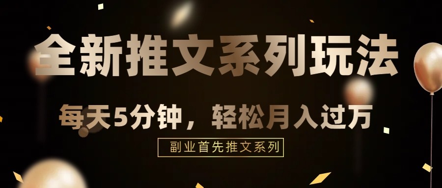 剪辑文章，5min一个爆款短视频，轻松月入了万