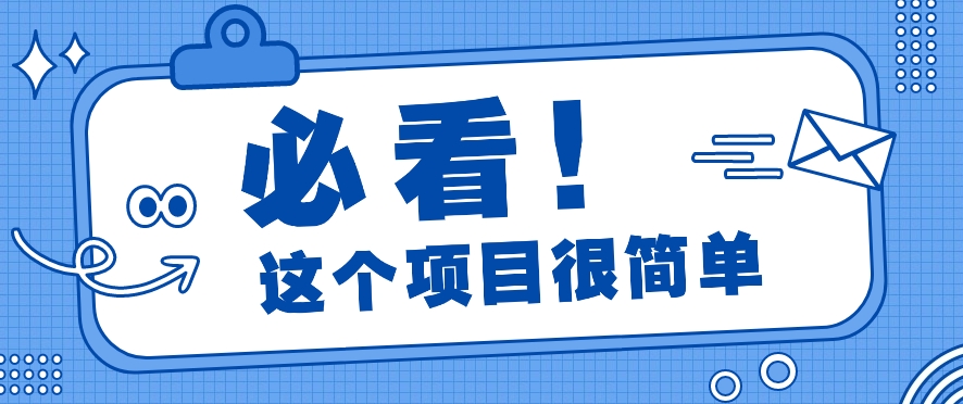 运用小红书的完全免费赠书引流方法游戏玩法：轻轻松松增粉500 ，月入了万【视频教学】