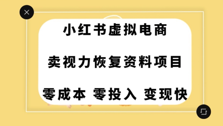 0费用0门槛赚钱项目，能够长期实际操作，一部手机就能在家里淘兼职【揭密】