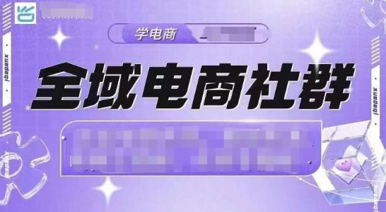 视频号10月23-24号线下课，PPt照片整理+课程总结，包含选品投流短视频等核心内容