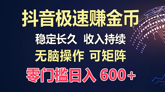 （13327期）百度搜索极速云：每日手动控制，轻轻松松收益300 ，适合新手！