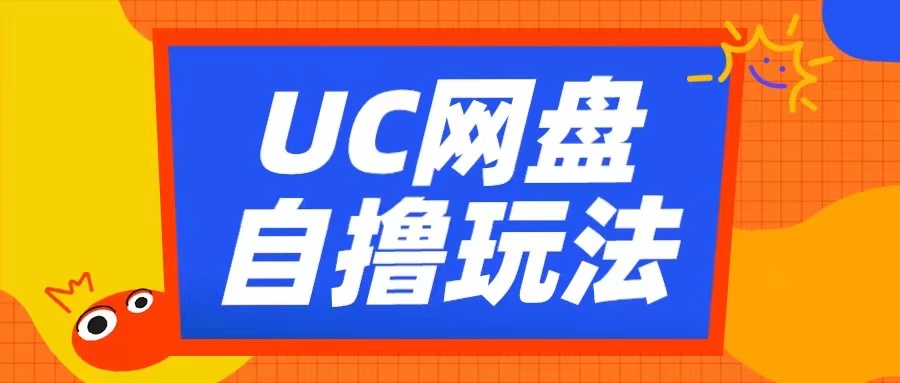 多多的店淘0-1新手入门课，多多的自然流店淘从0-1思路步骤