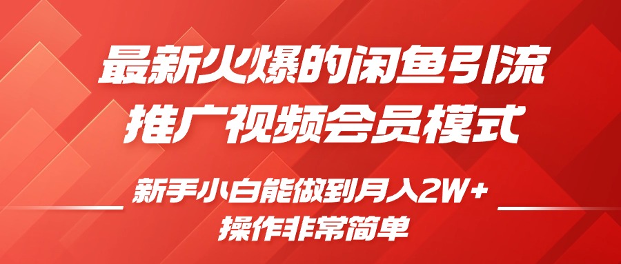 门槛较低零资金投入，仅需一部手机，轻松获取提成的小项目，详尽课堂教学