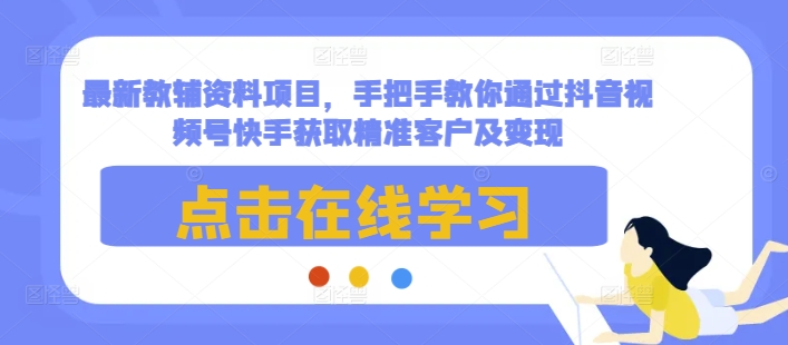 ??????Affiliate Marketing联盟营销0-1入门，联盟营销基本逻辑 联盟平台逻辑及联盟客逻辑全面详解